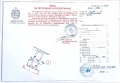 Продава ПАРЦЕЛ, с. Филиповци, област Перник, снимка 1