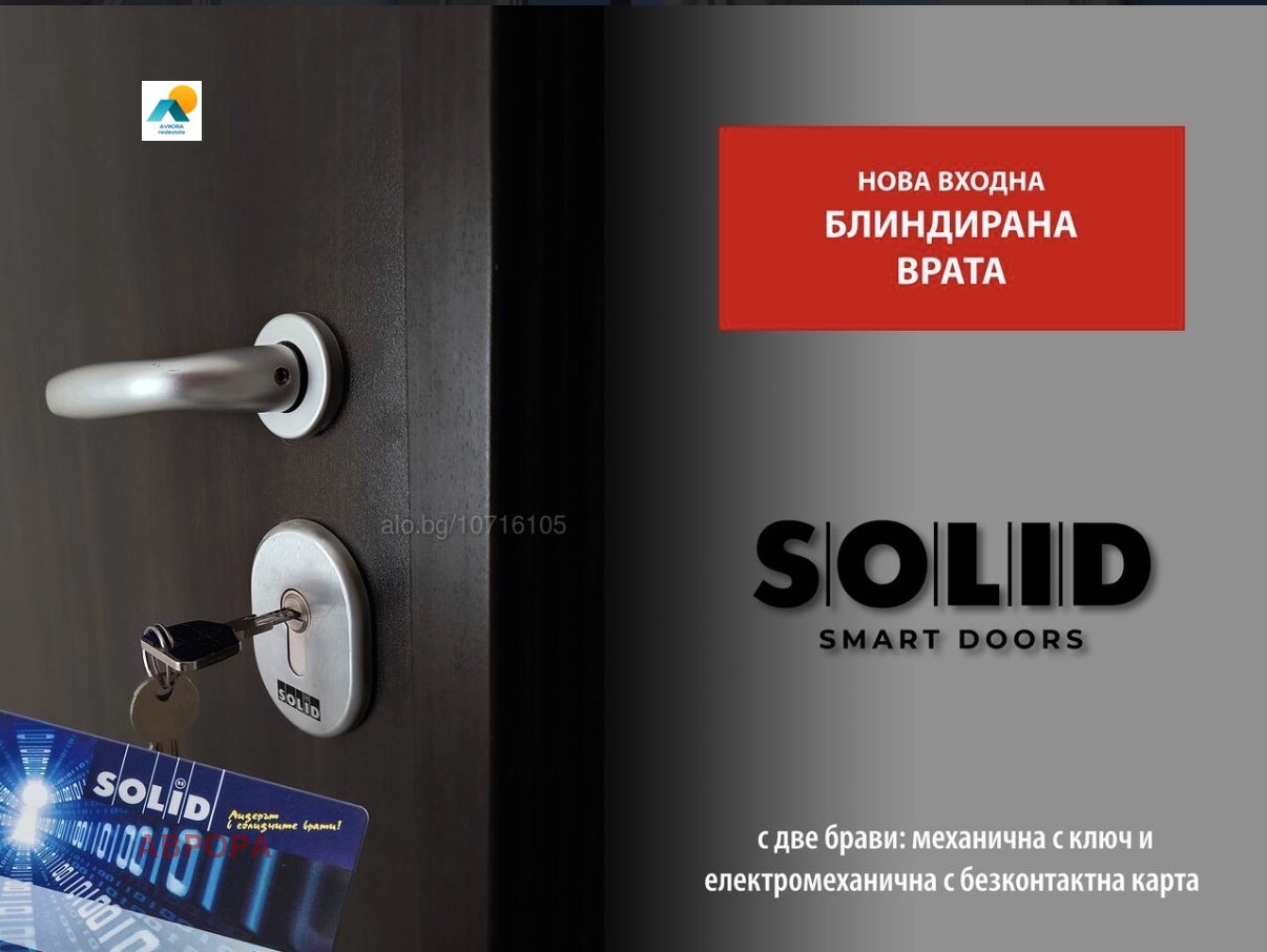 ������� 3-����� | Imot.bg � ����������� 5