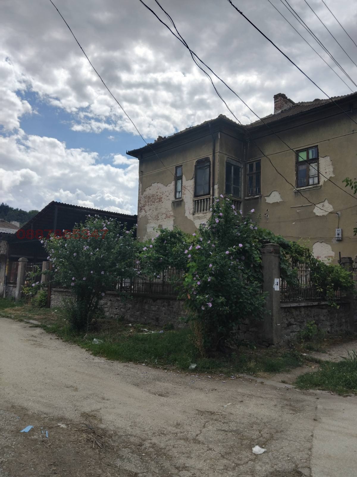 ������� ���� | Imot.bg � ����������� 2
