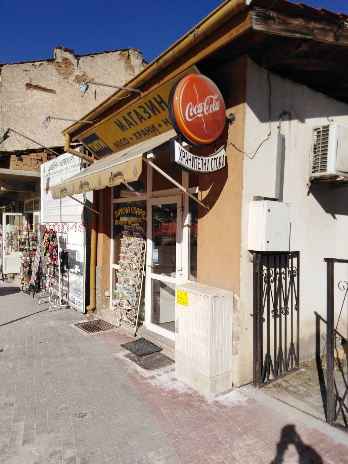 ������� ������� | Imot.bg � ����������� 2