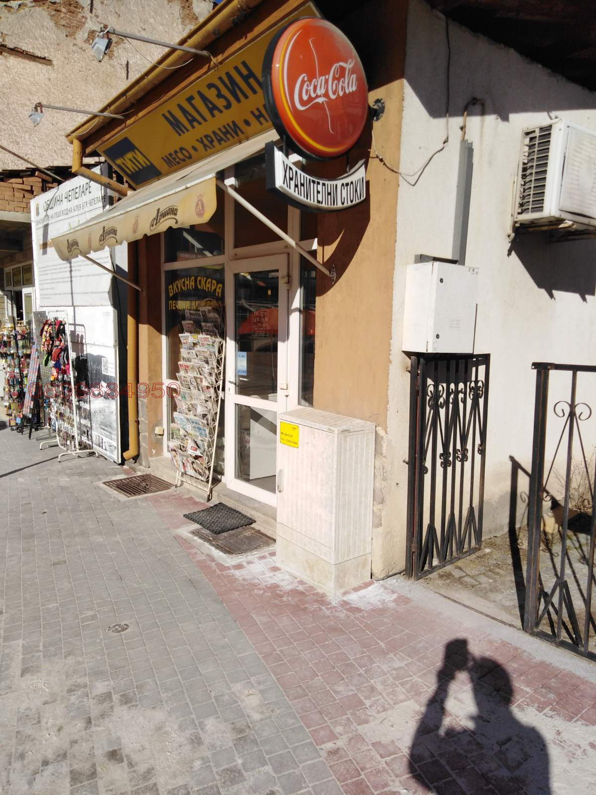 ������� ������� | Imot.bg � ����������� 5