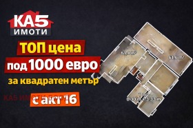 ������� ����� | Imot.bg � ����� ������ 14