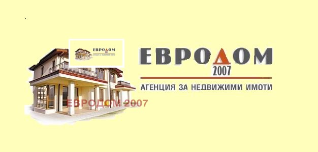 Na prodej  Spiknutí Plovdiv , Industrialna zona - Sever , 3000 m2 | 22460796