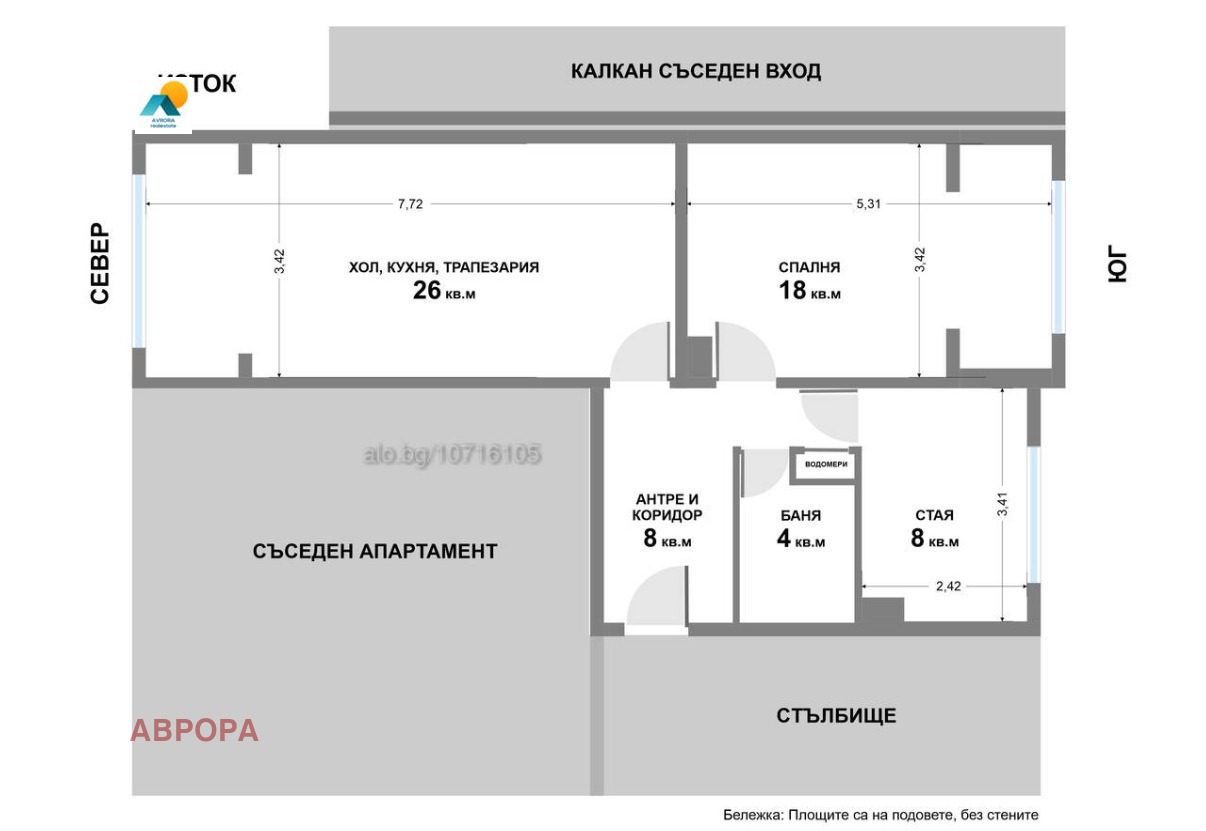Продава 3-СТАЕН, гр. София, Обеля 1, снимка 6 - Апартаменти - 54594452
