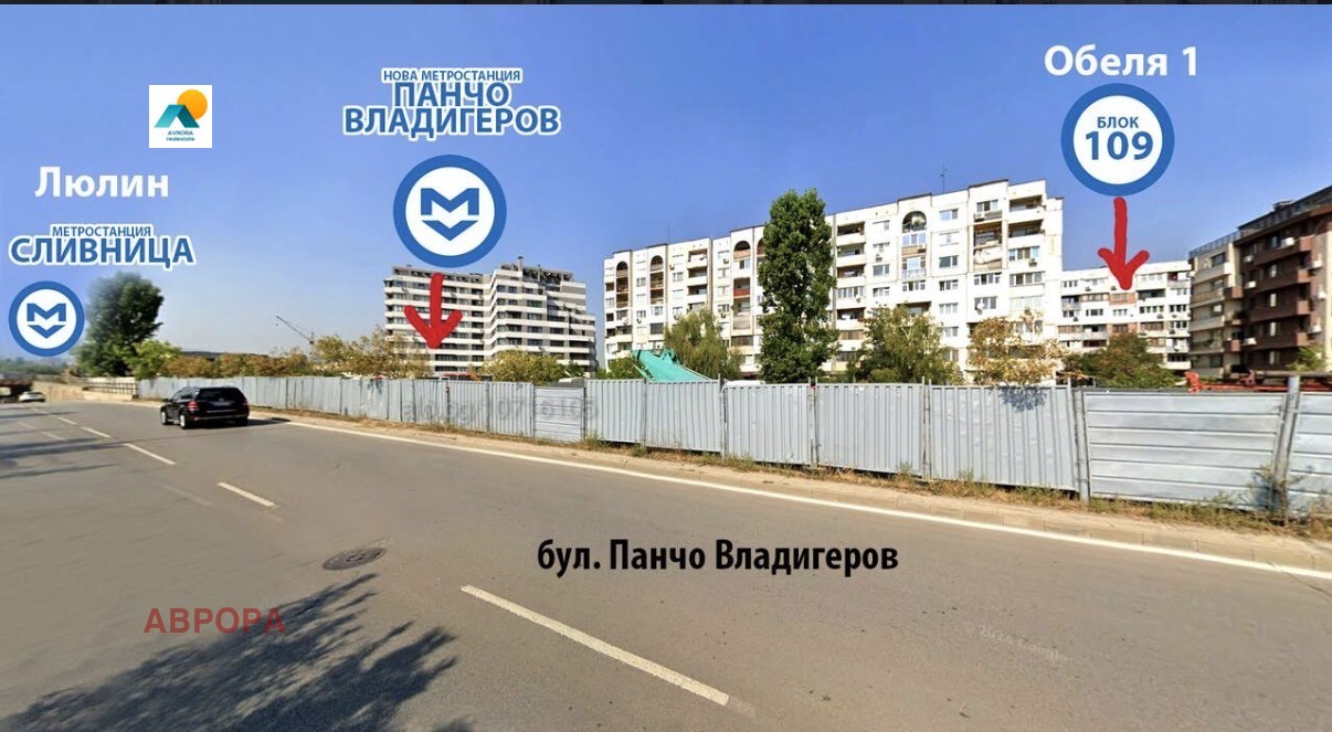 Продава 3-СТАЕН, гр. София, Обеля 1, снимка 8 - Апартаменти - 54594452