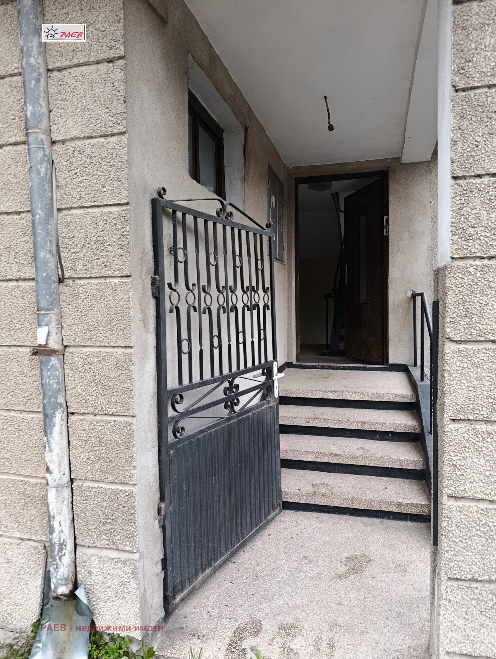 Продава ЕТАЖ ОТ КЪЩА, гр. Бяла, област Русе, снимка 4 - Етаж от къща - 54075629