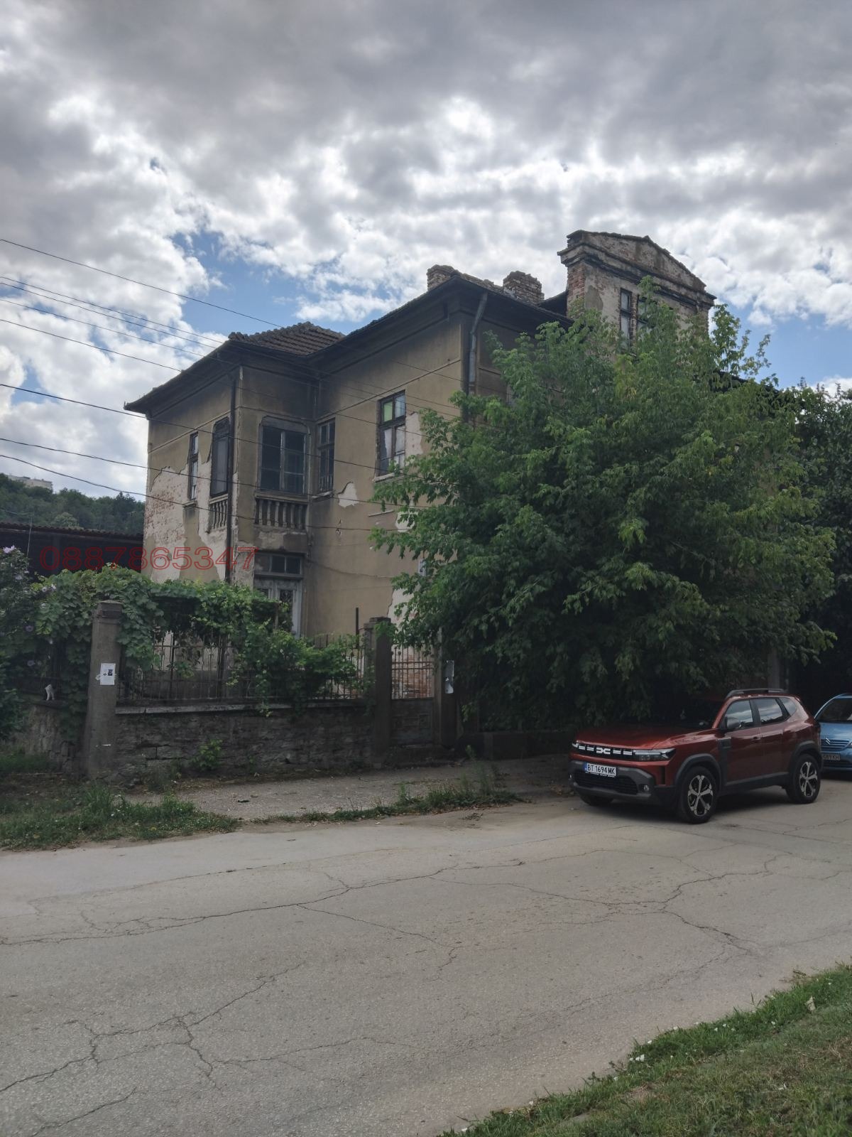 Продава КЪЩА, гр. Горна Оряховица, област Велико Търново
