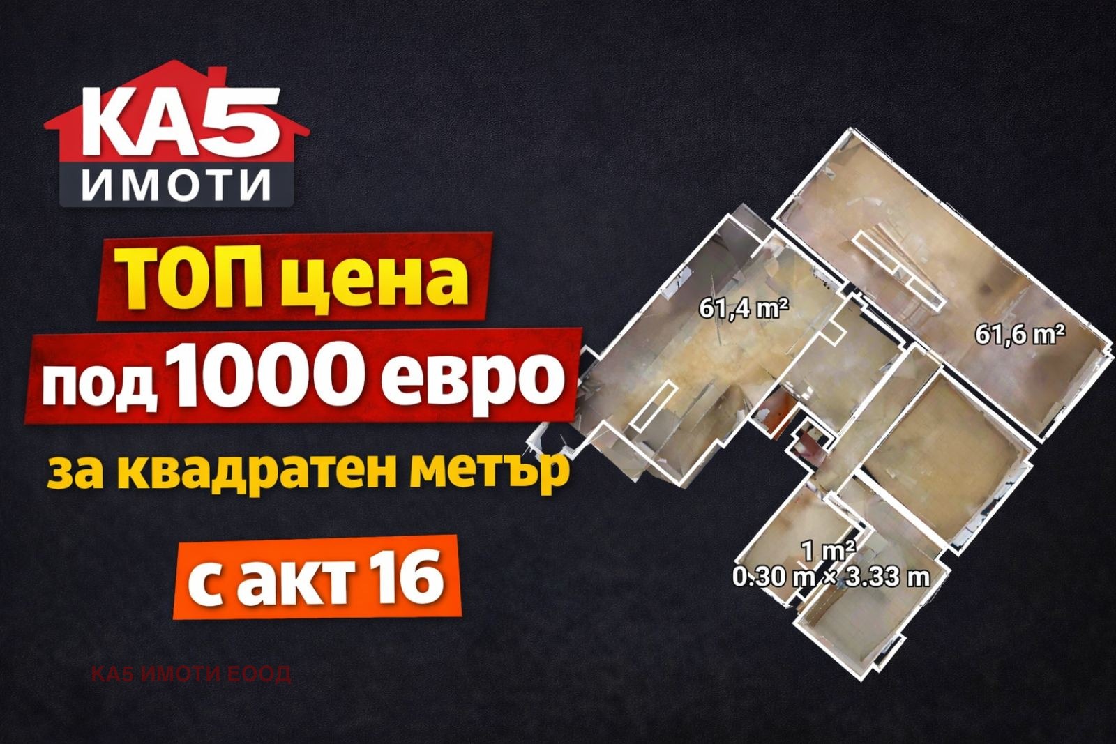 Продава СКЛАД, гр. София, Враждебна, снимка 13 - Складове - 54038327