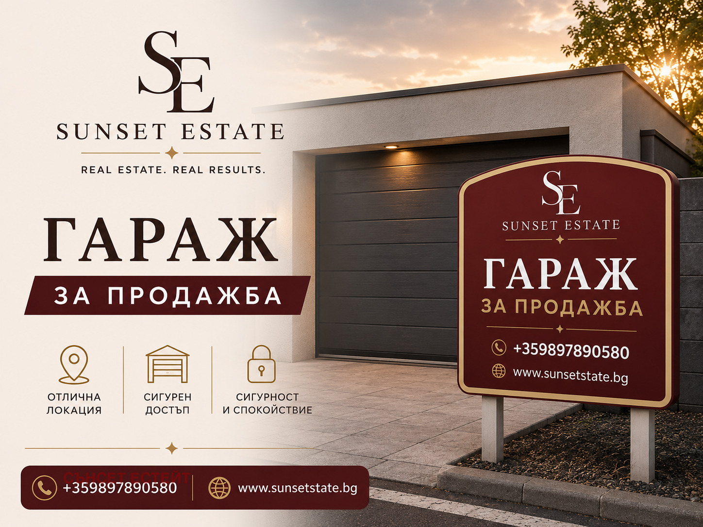 Продава ГАРАЖ, ПАРКОМЯСТО, гр. Бургас, Възраждане