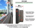 Продава 3-СТАЕН, гр. София, Обеля 1, снимка 3