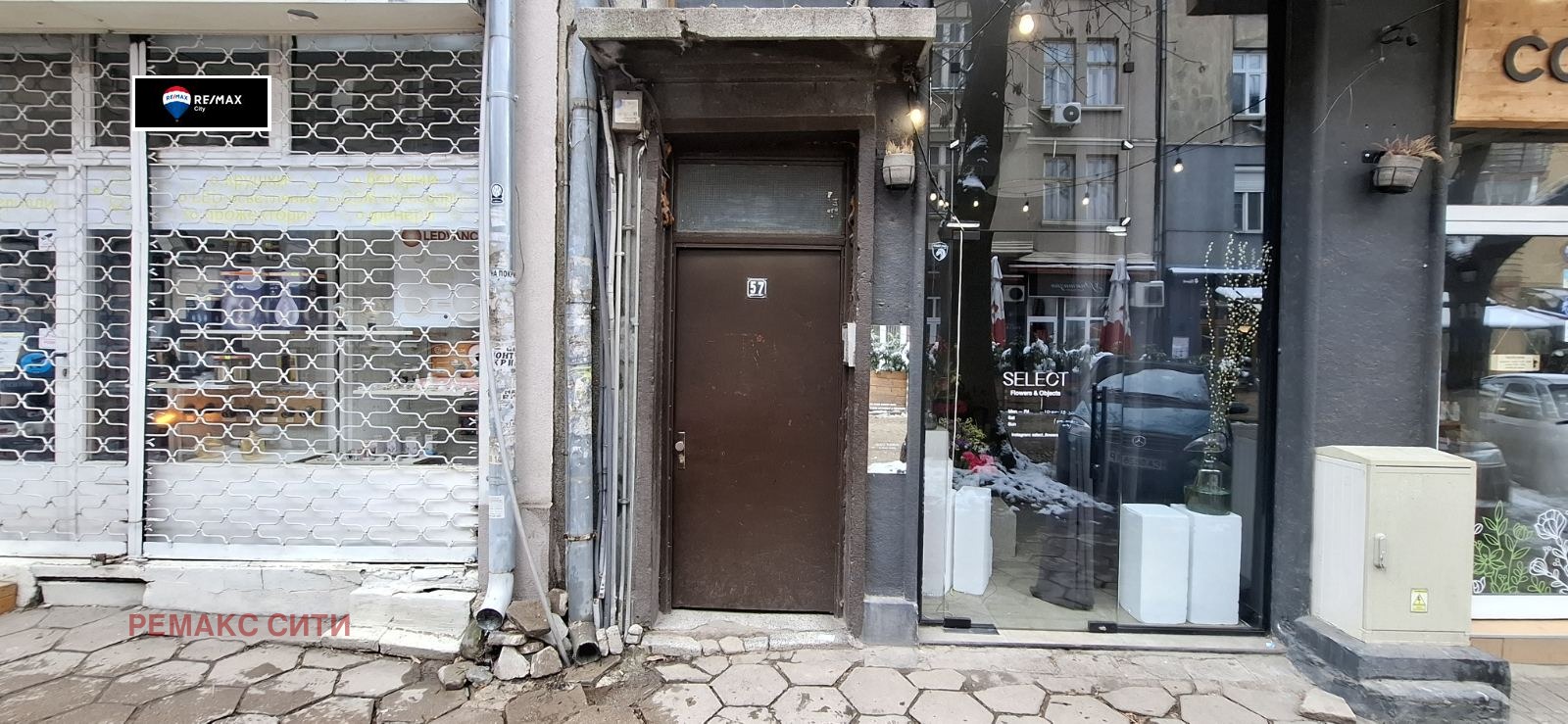 ������� 2-����� | Imot.bg � ����������� 16