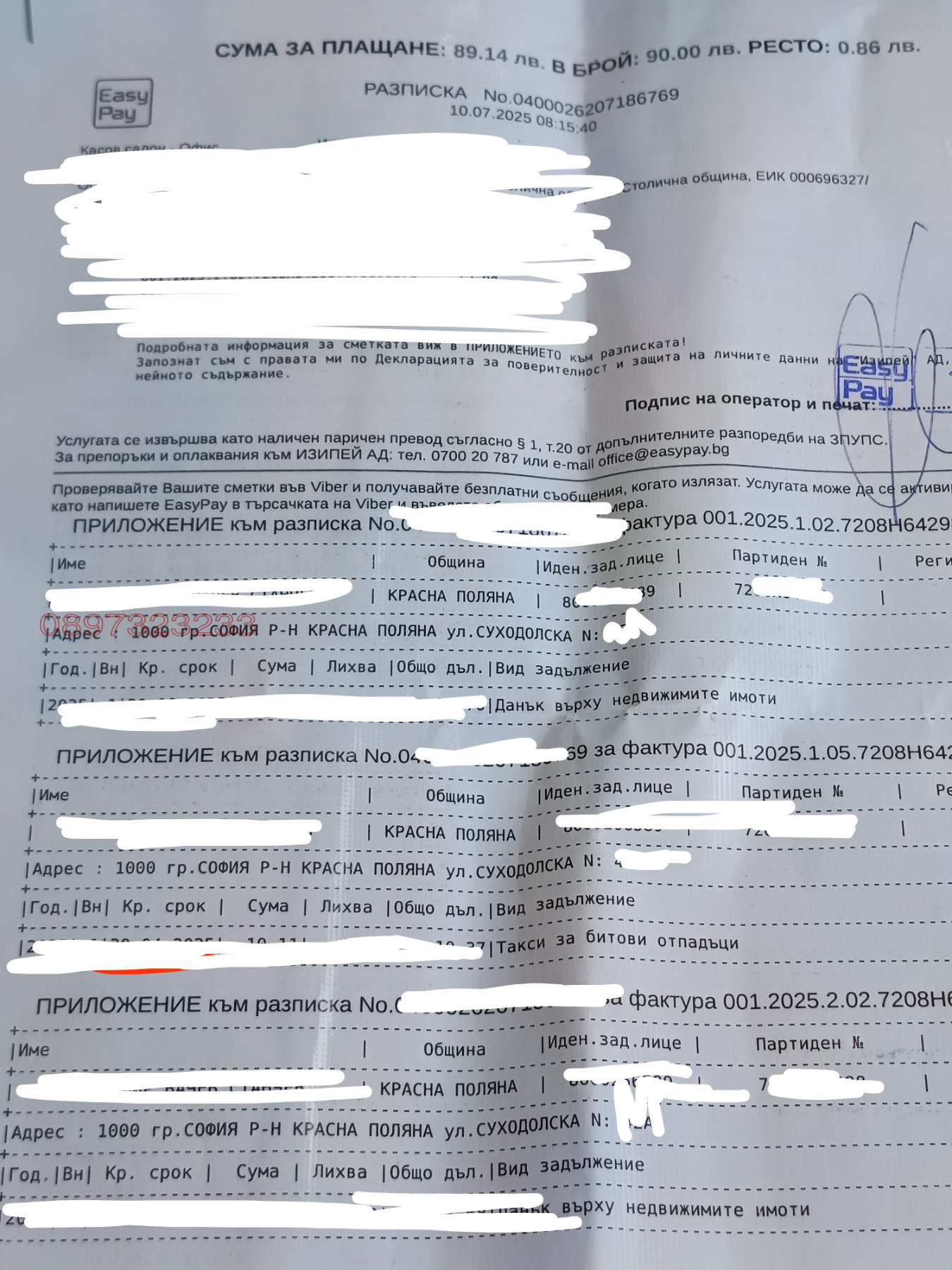 ������� ������ | Imot.bg � ����������� 9