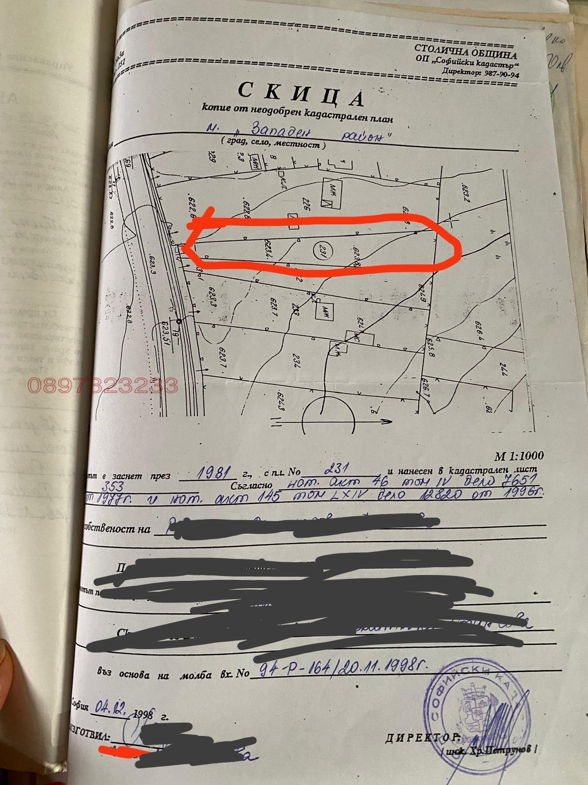 ������� ������ | Imot.bg � ����������� 8