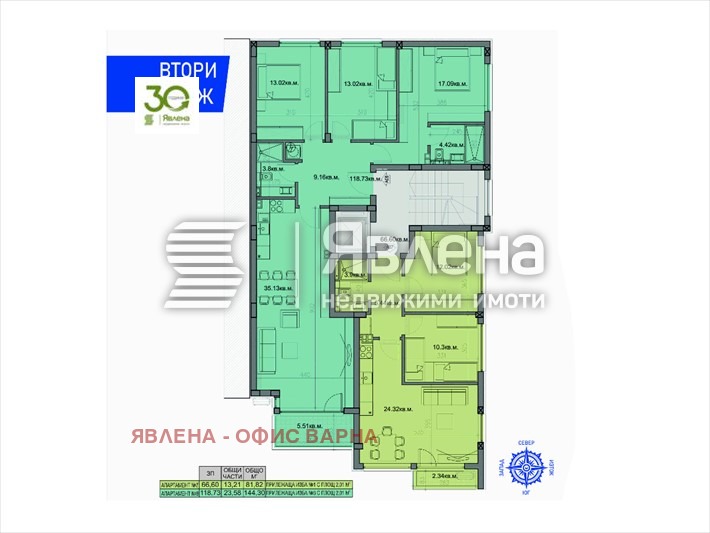 Продава 4-СТАЕН, гр. Варна, Бриз, снимка 4 - Aпартаменти - 47223569