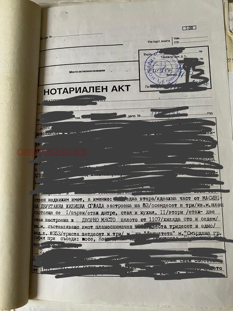 Na prodej  Spiknutí Sofia , Krasna poljana 1 , 1107 m2 | 10233686 - obraz [10]