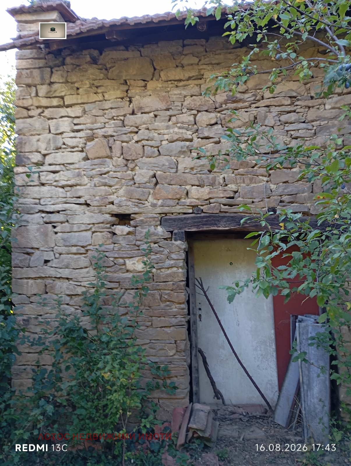 Продава КЪЩА, с. Катранджии, област Габрово, снимка 3 - Къщи - 56139871