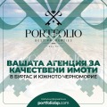 Продава 3-СТАЕН, област Бургас, гр. Свети Влас • 130020 € / 254297.02 лв. • 80689618 6