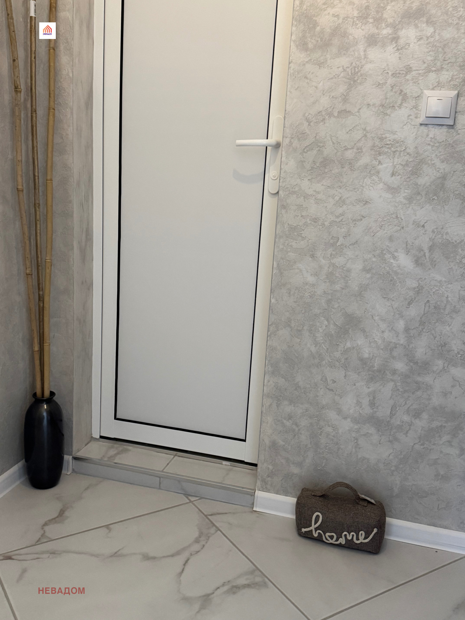 ������� 2-����� | Imot.bg � ����������� 15