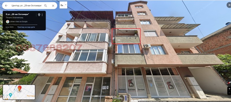 Продава 3-СТАЕН, гр. Петрич, област Благоевград