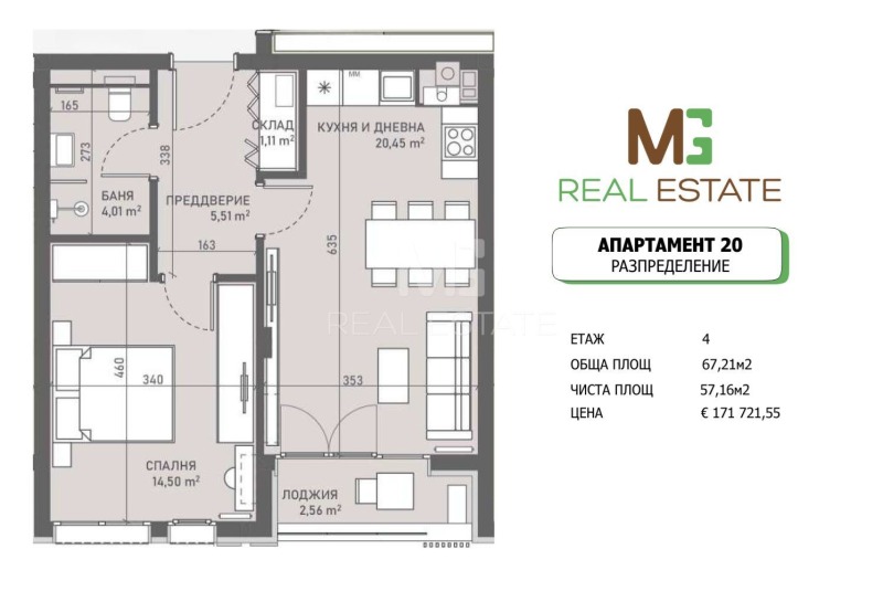 Продава  3-стаен град София , Овча купел , 167 кв.м | 68059712 - изображение [8]
