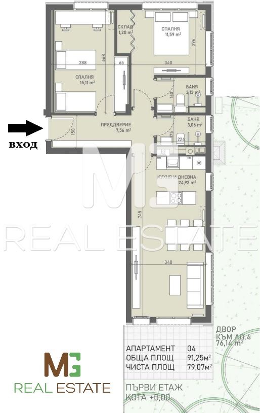 Продава  3-стаен град София , Овча купел , 167 кв.м | 68059712 - изображение [3]