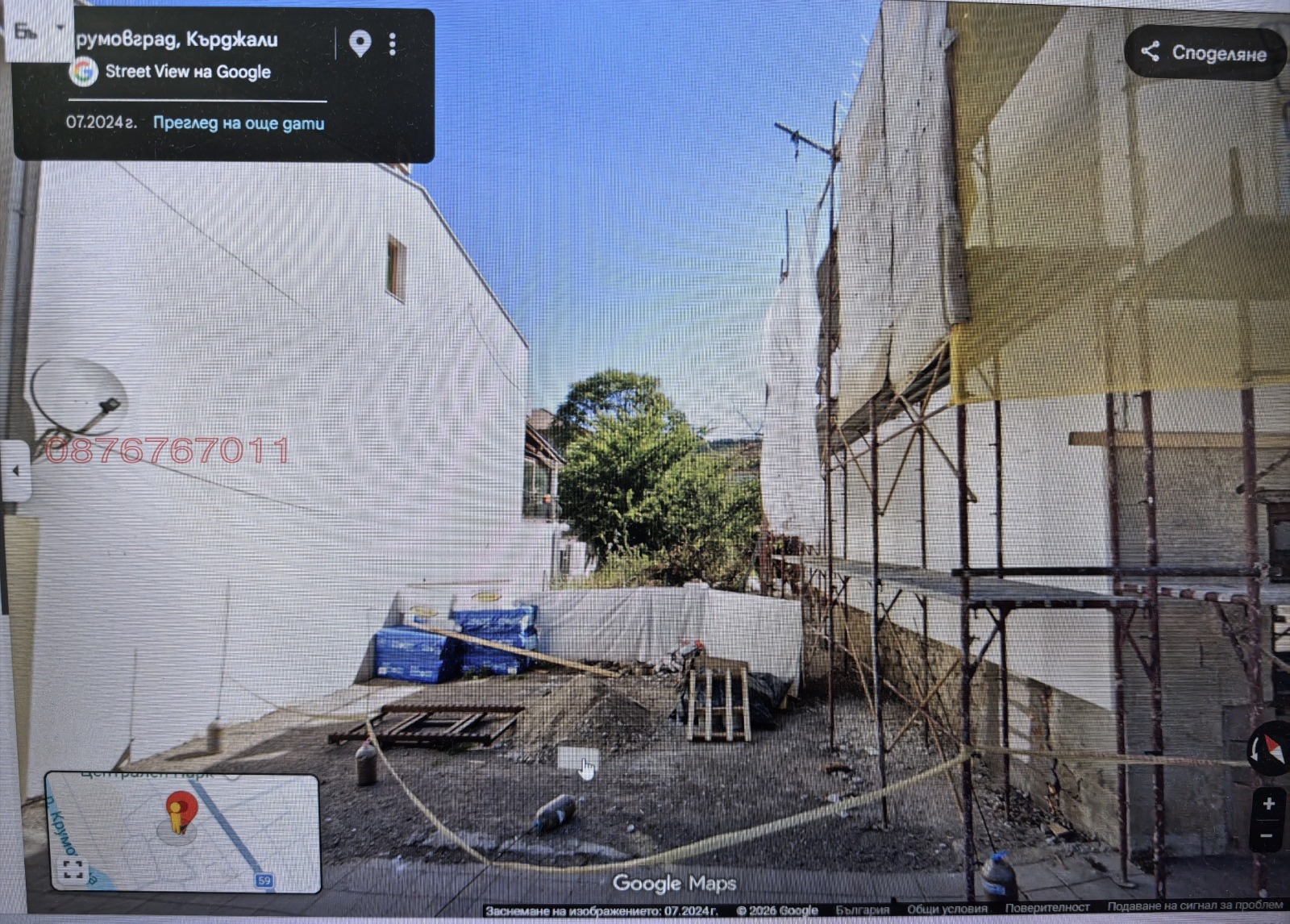 Продава ПАРЦЕЛ, гр. Крумовград, област Кърджали, снимка 2 - Парцели - 54734322