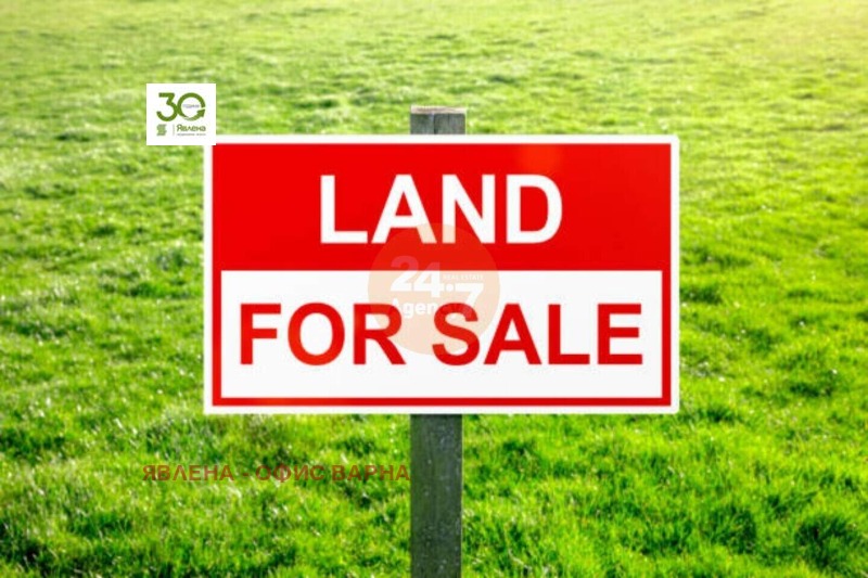 Продава ПАРЦЕЛ в град Шумен, Промишлена зона - 3000 кв.м / 120 000 € » 234 699.60 лв., ЯВЛЕНА - ОФИС ВАРНА