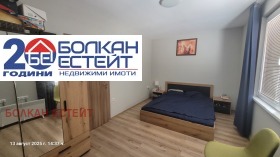  2- | Imot.bg    7