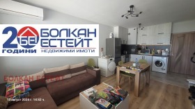 2-стаен град Велико Търново, Акация