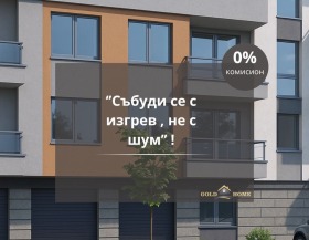 3-СТАЕН, 98 m2