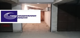 Garasje Tsentar, Varna