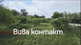 Продава  Парцел, град Варна