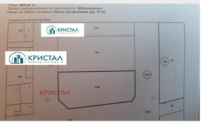 Продава ПАРЦЕЛ, с. Строево, област Пловдив, снимка 1 - Парцели - 47443010