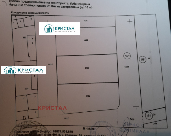 Продава ПАРЦЕЛ, с. Строево, област Пловдив, снимка 2 - Парцели - 47443010