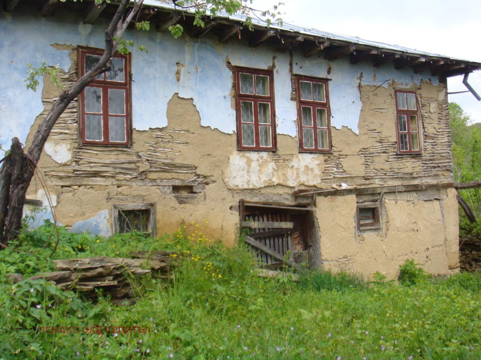 Продава КЪЩА, гр. Трявна, област Габрово