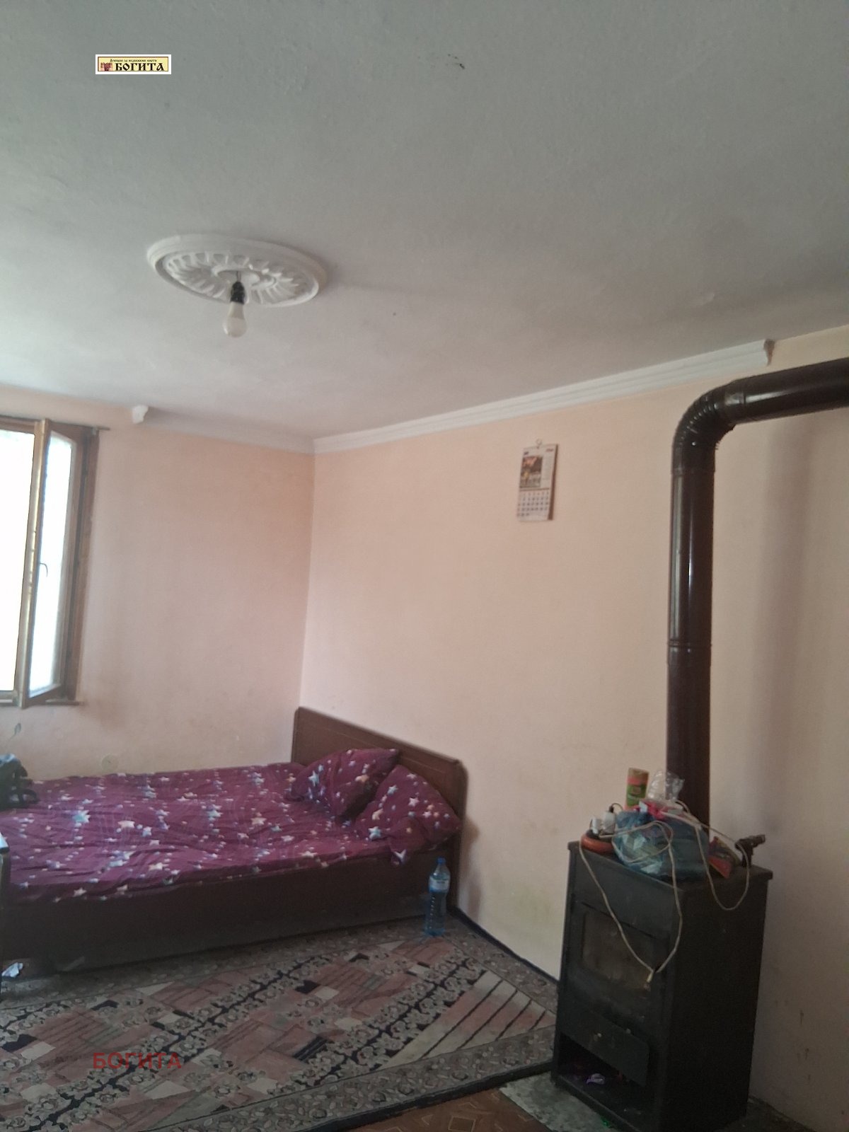 Продава КЪЩА, с. Стрелец, област Стара Загора, снимка 5 - Къщи - 56126465