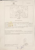 Продава  Парцел град София , гр. Нови Искър , 414 кв.м | 33330386 - изображение [4]