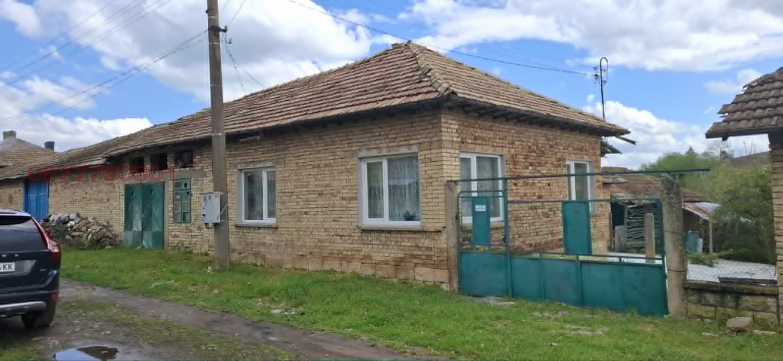 ������� ���� | Imot.bg � ����������� 2