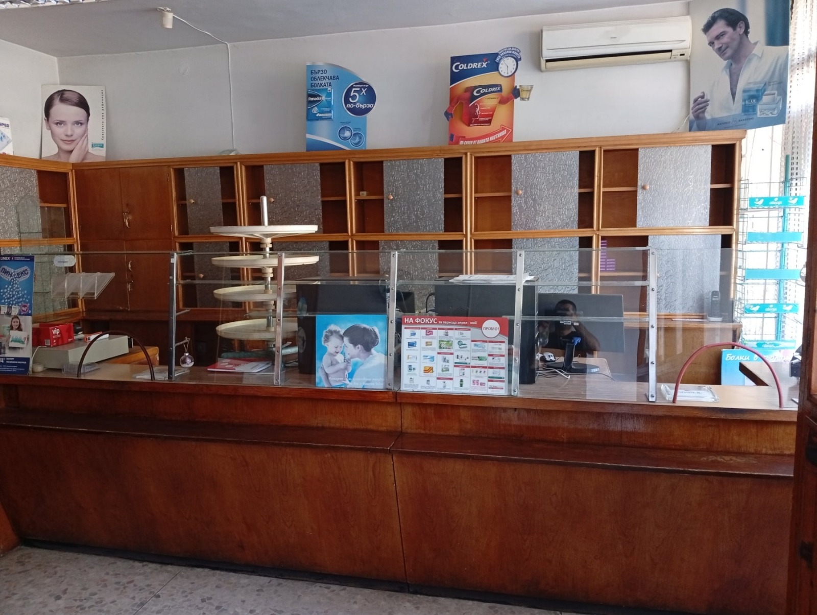 ������� ������� | Imot.bg � ����������� 4