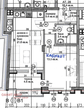À vendre 1 chambre