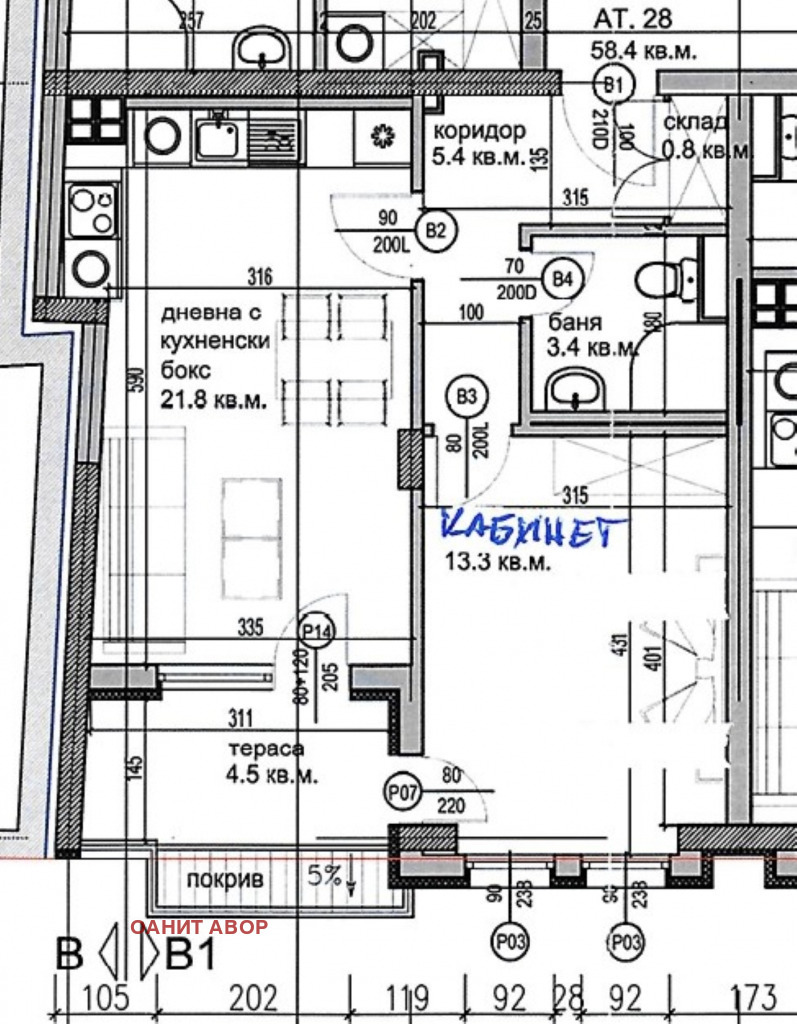 Продава  2-стаен град София , Зона Б-19 , 64 кв.м | 91162627
