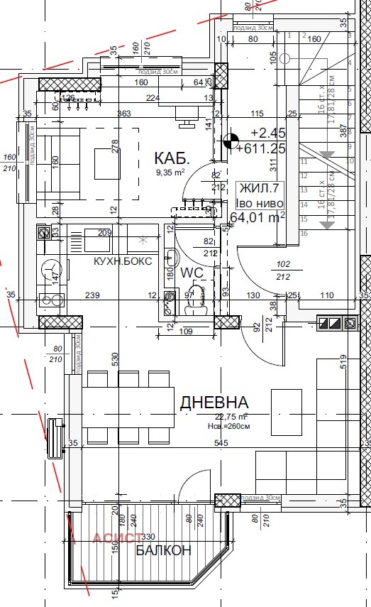 Продава  4-стаен град София , Кръстова вада , 135 кв.м | 72939433 - изображение [10]