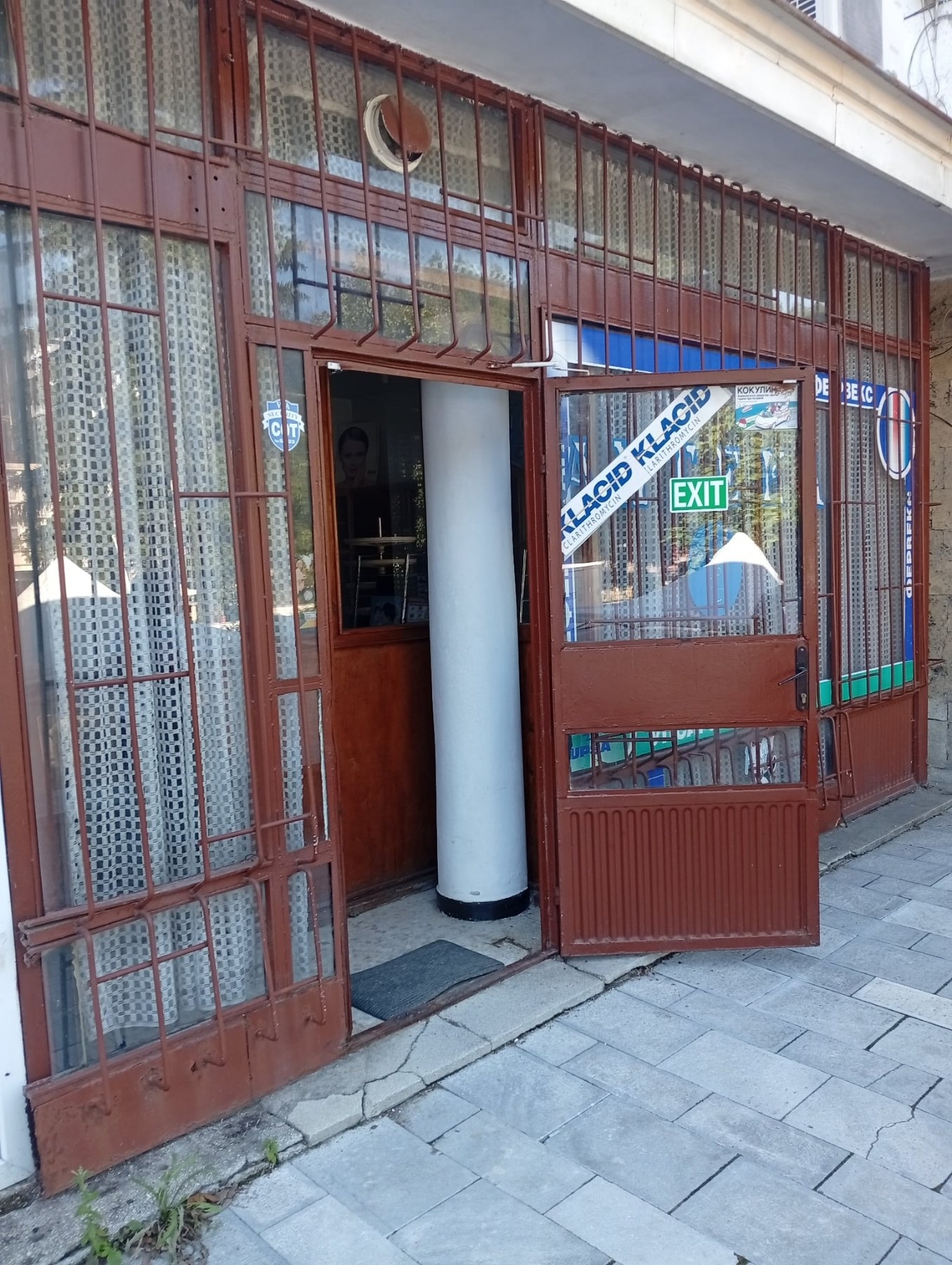 Продава МАГАЗИН, гр. Мадан, област Смолян, снимка 2 - Магазини - 54613195