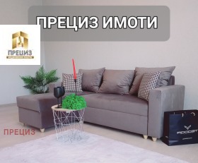  1- | Imot.bg    2