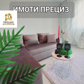  1- | Imot.bg    8