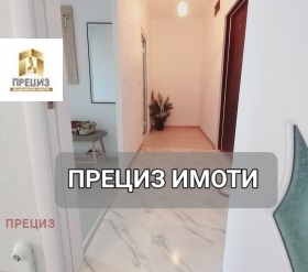  1- | Imot.bg    5
