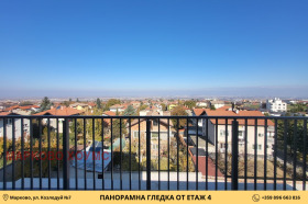 2 slaapkamers Markovo, regio Plovdiv 2