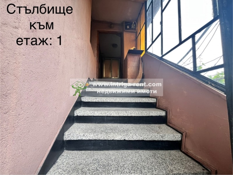 In vendita  Casa Haskovo , Kuba , 96 mq | 60446317 - Immagine [9]