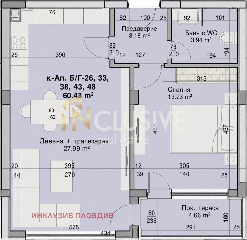 Продава 2-СТАЕН, гр. Пловдив, Южен, снимка 9 - Апартаменти - 55835286