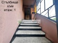 Продава КЪЩА, град Хасково, Куба • 130000 лв. • 23597518 — Holmes.bg